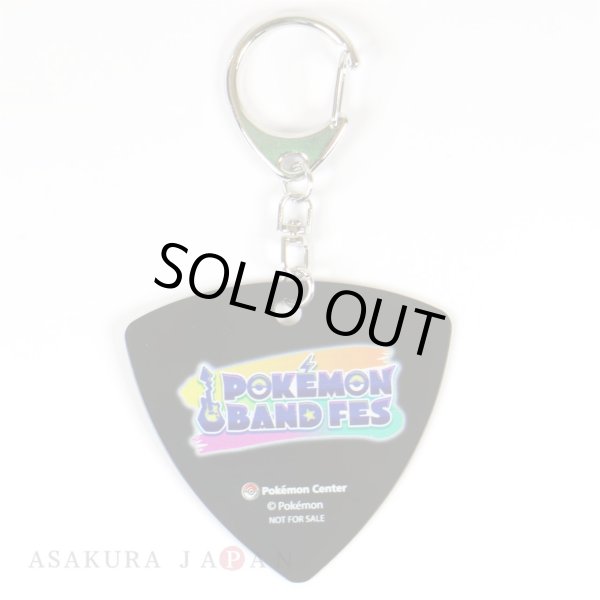 Photo2: Pokemon Center 2019 POKEMON BAND FES Pick Shaped Key chain Electric (2)