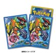 Photo1: Pokemon Center Original Card Game Sleeve Alola Guardian deities 64 sleeves (1)