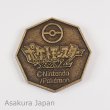 Photo2: Pokemon XY&Z 2016 Metal Collection SP Zygarde 10% Formes Coin (Bronze Version) (2)