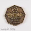 Photo2: Pokemon XY&Z 2016 Metal Collection SP Mega Latias Coin (Bronze Version) (2)