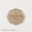 Photo2: Pokemon 2015 Metal Collection XY Chesnaught Coin (Silver Version) (2)