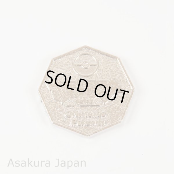 Photo2: Pokemon 2015 Metal Collection XY Chesnaught Coin (Silver Version) (2)