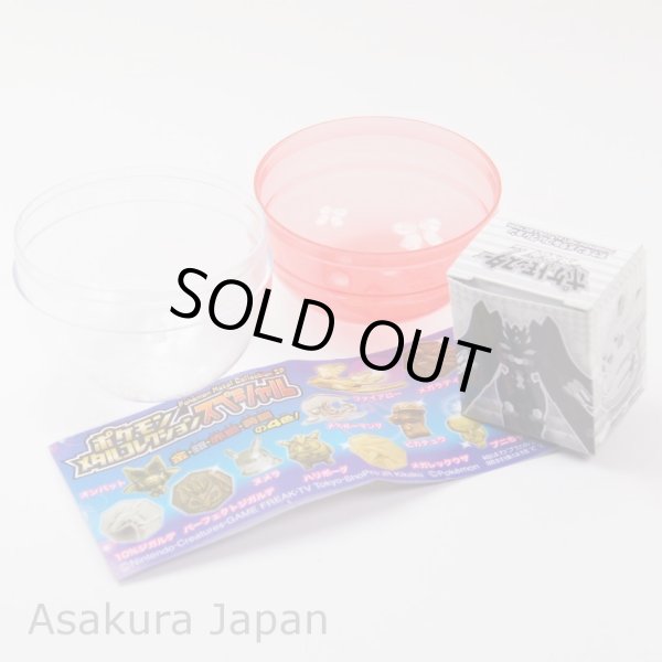 Photo4: Pokemon XY&Z 2016 Metal Collection SP Mega Latias Coin (Bronze Version) (4)