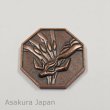 Photo1: Pokemon 2014 Metal Collection XY Xerneas Coin (Copper Version) (1)