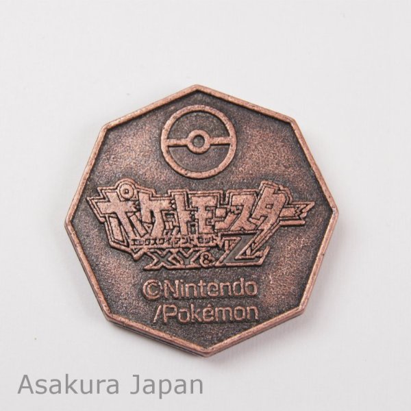Photo2: Pokemon XY&Z 2016 Metal Collection SP Zygarde Perfect Forme Coin (Copper Ver) (2)
