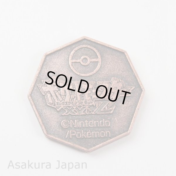 Photo2: Pokemon XY&Z 2016 Metal Collection SP Zygarde Perfect Forme Coin (Copper Ver) (2)