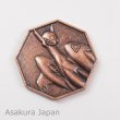 Photo1: Pokemon XY&Z 2016 Metal Collection SP Mega Latias Coin (Copper Version) (1)
