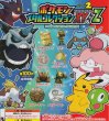 Photo6: Pokemon XY&Z 2016 Metal Collection Riolu Figure (Gold Version) (6)