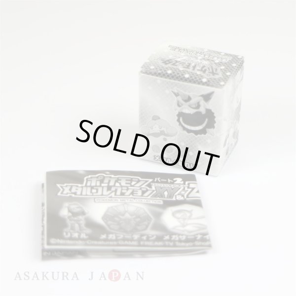 Photo4: Pokemon XY&Z 2016 Metal Collection Mega Alakazam Coin (Silver Version) (4)