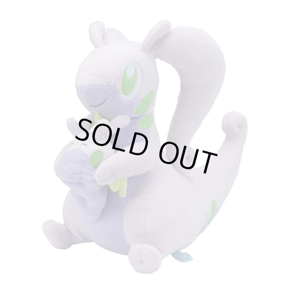 Photo1: Pokemon Center 2019 TAIKI-BANSEI Plush doll Hugging Goomy & Goodra (1)