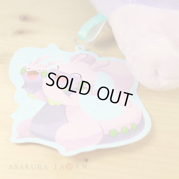 Photo6: Pokemon Center 2019 TAIKI-BANSEI Plush doll Hugging Goomy & Goodra (6)