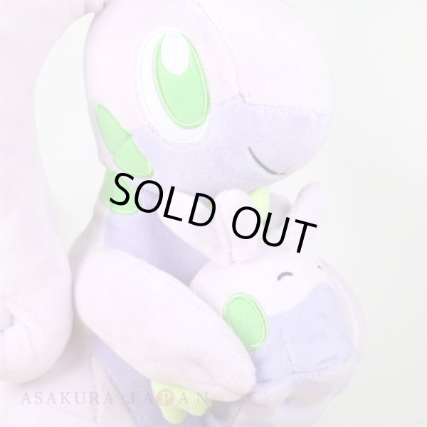 Photo4: Pokemon Center 2019 TAIKI-BANSEI Plush doll Hugging Goomy & Goodra (4)