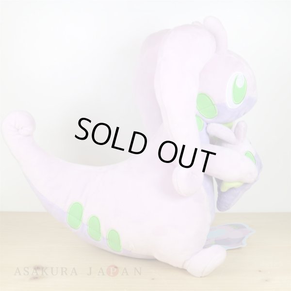 Photo5: Pokemon Center 2019 TAIKI-BANSEI Plush doll Hugging Goomy & Goodra (5)