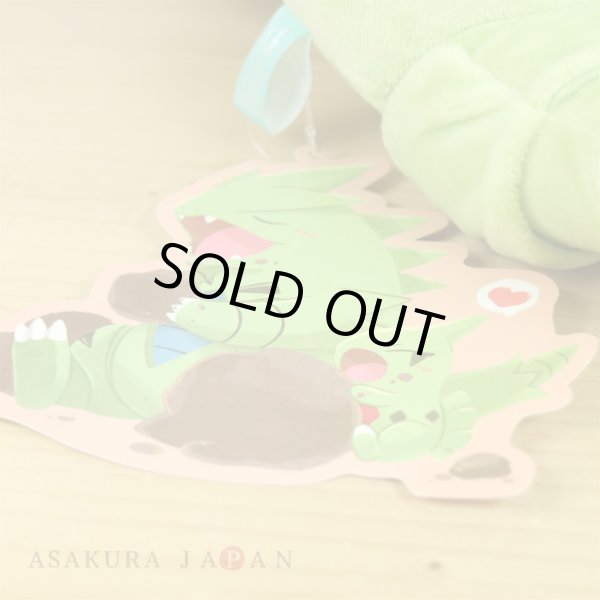 Photo6: Pokemon Center 2019 TAIKI-BANSEI Plush doll Hugging Larvitar & Tyranitar (6)