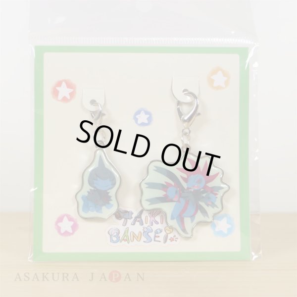 Photo3: Pokemon Center 2019 TAIKI-BANSEI Metal charm set Deino & Hydreigon (3)