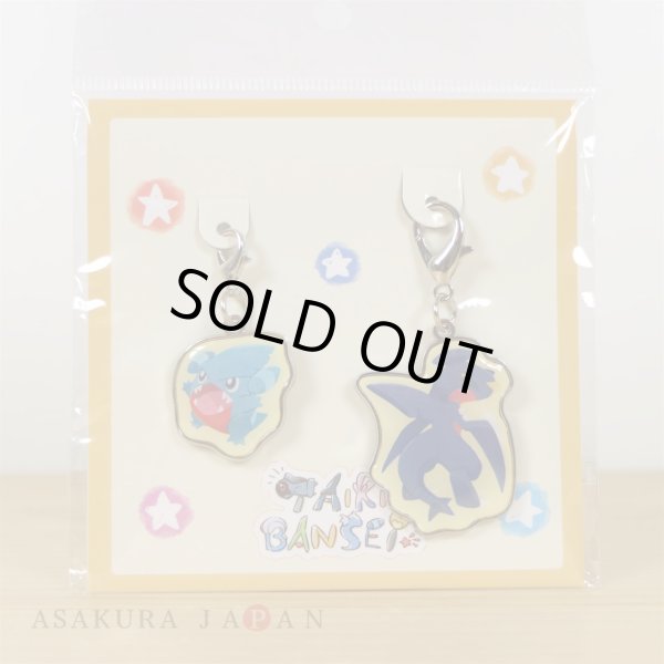 Photo3: Pokemon Center 2019 TAIKI-BANSEI Metal charm set Gible & Garchomp (3)