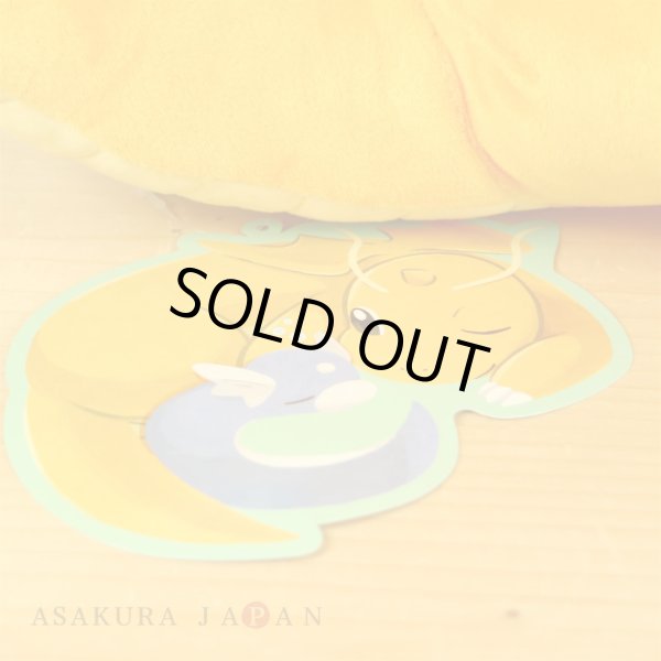 Photo6: Pokemon Center 2019 TAIKI-BANSEI Plush doll Hugging Dratini & Dragonite (6)