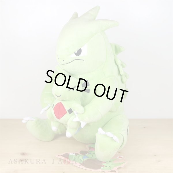 Photo3: Pokemon Center 2019 TAIKI-BANSEI Plush doll Hugging Larvitar & Tyranitar (3)