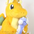 Photo4: Pokemon Center 2019 TAIKI-BANSEI Plush doll Hugging Dratini & Dragonite (4)