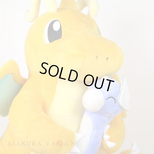 Photo4: Pokemon Center 2019 TAIKI-BANSEI Plush doll Hugging Dratini & Dragonite (4)
