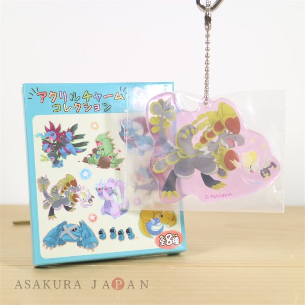 Photo1: Pokemon Center 2019 TAIKI-BANSEI Acrylic Charm Key chain #8 Jangmo-o & Kommo-o (1)