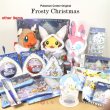 Photo4: Pokemon Center 2019 Frosty Christmas Capsule Sticker with SEQUINS (4)