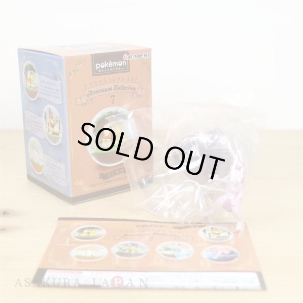 Photo2: Pokemon 2019 Terrarium Collection vol.7 #6 Mewtwo Mini Figure (2)