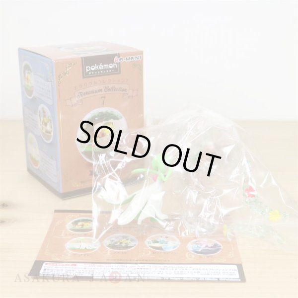 Photo2: Pokemon 2019 Terrarium Collection vol.7 #3 Gardevoir Mini Figure (2)