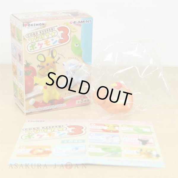 Photo2: Pokemon 2019 Tsunagete Pokemon CORD KEEPER! vol.3 #5 Charmander Mini Figure (2)