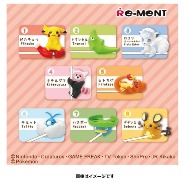 Photo4: Pokemon 2019 Tsunagete Pokemon CORD KEEPER! vol.3 #2 Metapod Mini Figure (4)