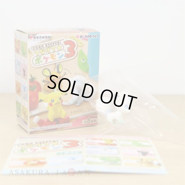 Photo2: Pokemon 2019 Tsunagete Pokemon CORD KEEPER! vol.3 #3 Alola Vulpix Mini Figure (2)