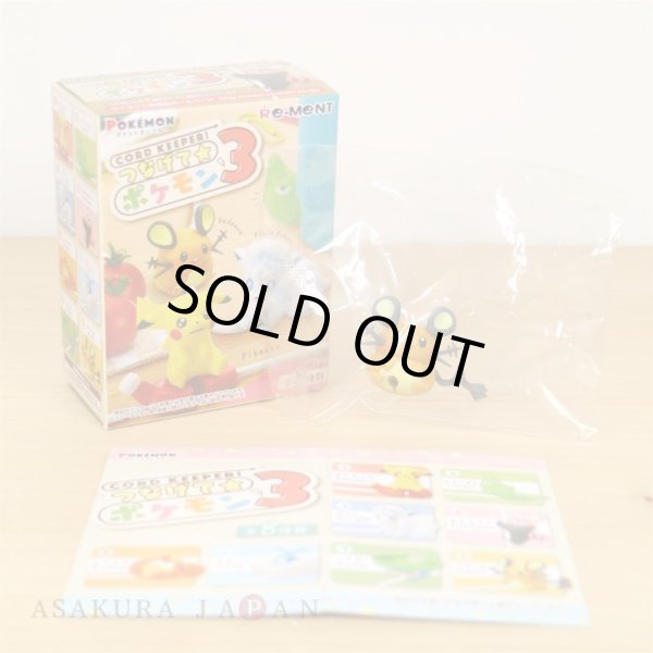 Photo2: Pokemon 2019 Tsunagete Pokemon CORD KEEPER! vol.3 #8 Dedenne Mini Figure (2)