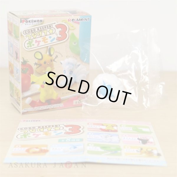 Photo2: Pokemon 2019 Tsunagete Pokemon CORD KEEPER! vol.3 #6 Swablu Mini Figure (2)