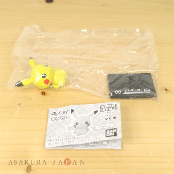 Photo5: Pokemon 2019 BANDAI Colle chara ! vol.1 #1 Pikachu Mini Figure with name pedestal (5)