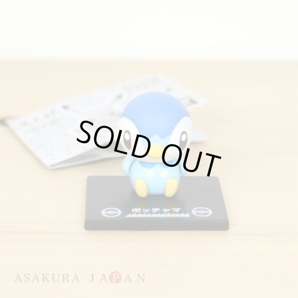 Photo2: Pokemon 2019 BANDAI Colle chara ! vol.1 #5 Piplup Mini Figure with name pedestal (2)