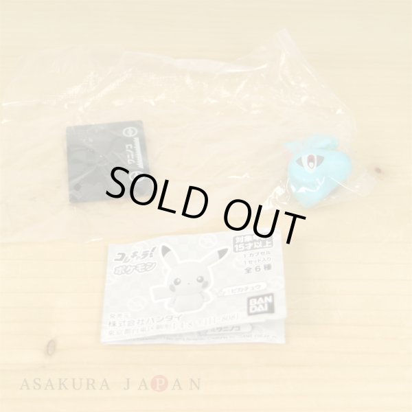 Photo5: Pokemon 2019 BANDAI Colle chara ! vol.1 #4 Totodile Mini Figure with name pedestal (5)