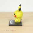 Photo3: Pokemon 2019 BANDAI Colle chara ! vol.1 #1 Pikachu Mini Figure with name pedestal (3)