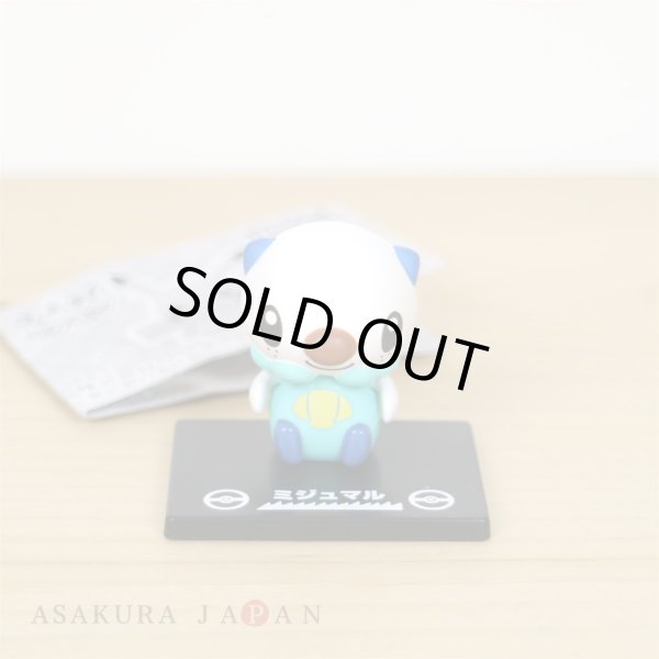 Photo2: Pokemon 2019 BANDAI Colle chara ! vol.1 #6 Oshawott Mini Figure with name pedestal (2)