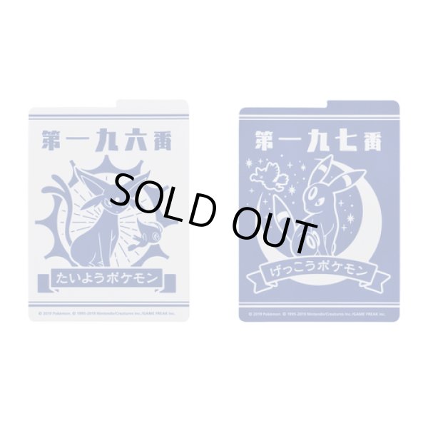 Photo3: Pokemon Center Original Card Game Flip deck case Sun and Moonlight (3)