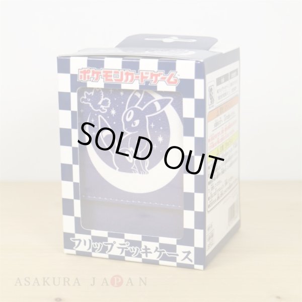 Photo5: Pokemon Center Original Card Game Flip deck case Sun and Moonlight (5)