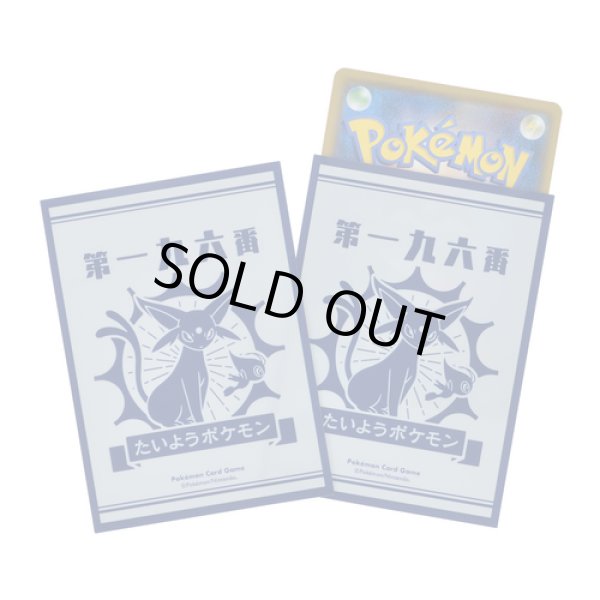 Photo1: Pokemon Center Original Card Game Sleeve Sun and Moonlight Espeon 64 sleeves (1)