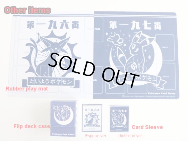 Photo6: Pokemon Center Original Card Game Flip deck case Sun and Moonlight (6)