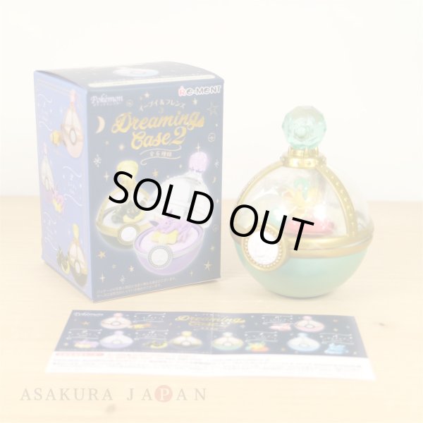 Photo2: Pokemon 2019 Dreaming Case vol.2 #4 Leafeon Mini Jewelry case Figure (2)