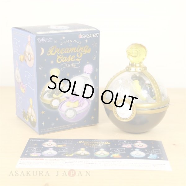 Photo2: Pokemon 2019 Dreaming Case vol.2 #3 Umbreon Mini Jewelry case Figure (2)