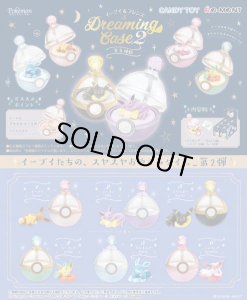 Photo4: Pokemon 2019 Dreaming Case vol.2 #6 Sylveon Mini Jewelry case Figure (4)