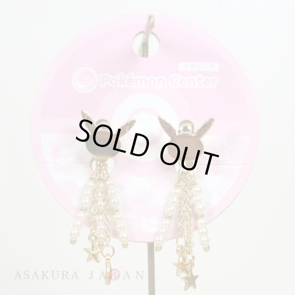 Photo2: Pokemon Center 2019 Pokemon accessory Series Clips Earrings E37 (2)