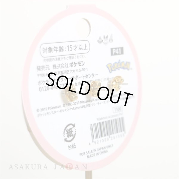Photo3: Pokemon Center 2019 Pokemon accessory Series Pierced Earrings P41 (3)