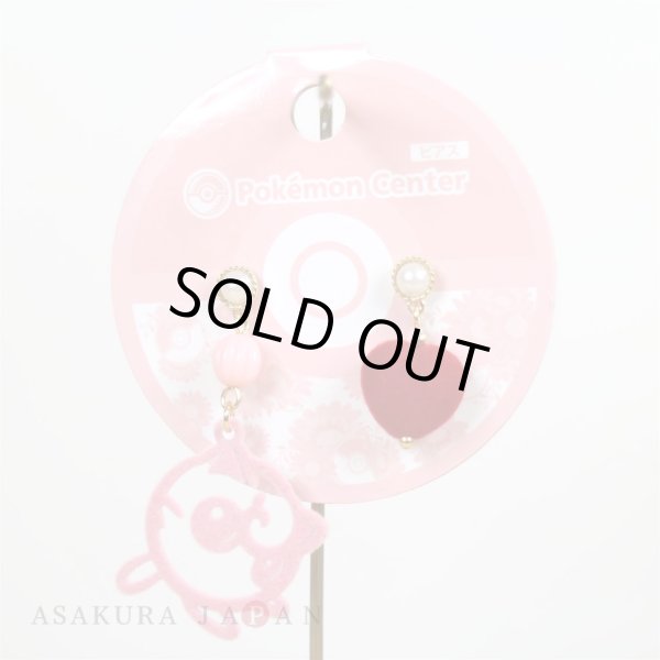 Photo2: Pokemon Center 2019 Pokemon accessory Series Pierced Earrings P36 (2)