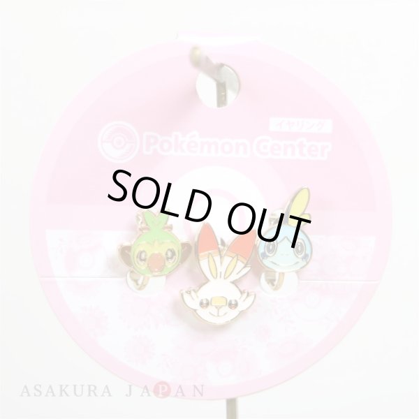 Photo2: Pokemon Center 2019 Pokemon accessory Series Clips Earrings E36 (2)