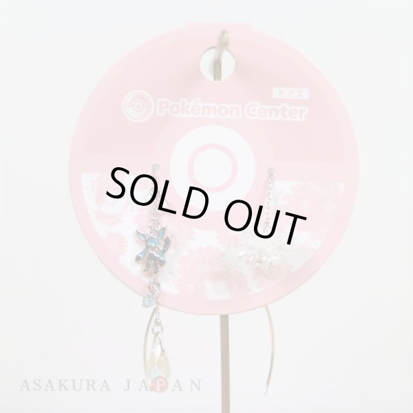Photo2: Pokemon Center 2019 Pokemon accessory Series Pierced Earrings P33 (2)